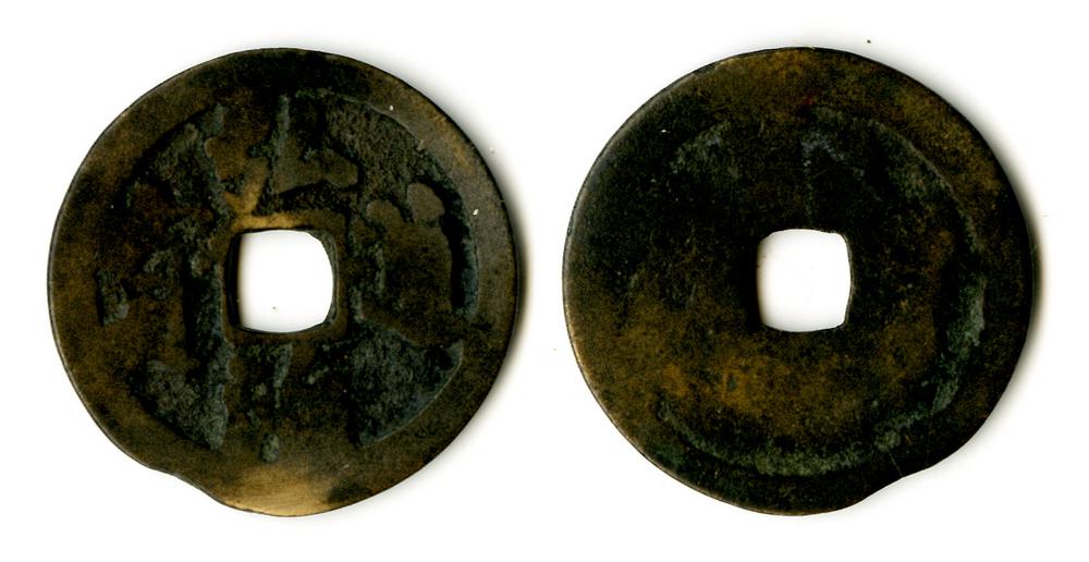 图片[1]-coin BM-1982-1131.57-China Archive